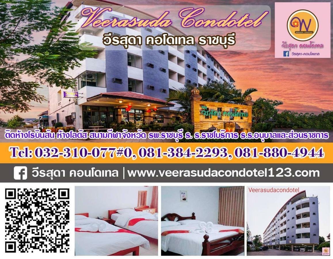 维拉苏达公寓式酒店 Ratchaburi 外观 照片